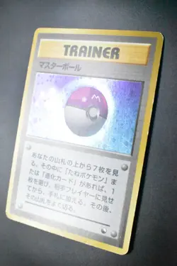 Master Ball Quick Starter Gift Set Red Green 1998 Holo Japanese Pokemon Card - Image 4