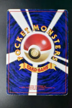 Master Ball Quick Starter Gift Set Red Green 1998 Holo Japanese Pokemon Card - Image 5