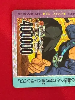 Dragon Ball Z Card No.759 Trunks TCG Holo Rare Amada Made in Japan - Image 2