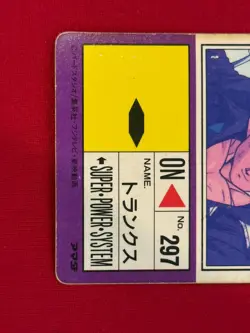 Dragon Ball Z Card No.759 Trunks TCG Holo Rare Amada Made in Japan - Image 5