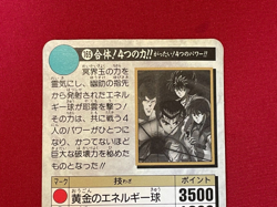 Yu Yu Hakusho Trading card No.169 Yusuke Kurama Hiei Kuwabara Bandai Japan 1994 - Image 5