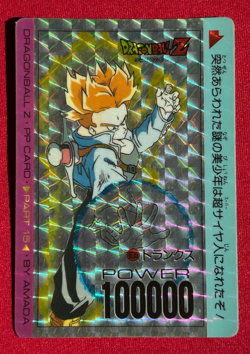 Dragon Ball Z Card No.635 Trunks TCG Holo Rare Amada Made in Japan - Image 1