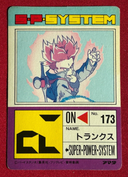 Dragon Ball Z Card No.635 Trunks TCG Holo Rare Amada Made in Japan - Image 2