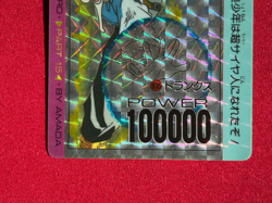 Dragon Ball Z Card No.635 Trunks TCG Holo Rare Amada Made in Japan - Image 4