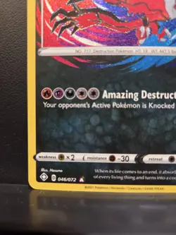 Pokemon TCG Yveltal 046/072 And Reshiram 017/072 Set 2 Cards Amazing Rare NM - Image 2