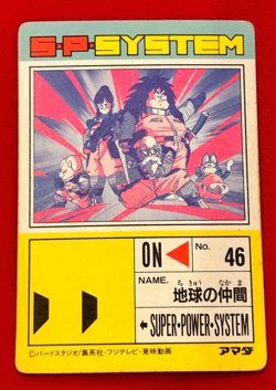 Dragon Ball Z Card No.508 Chi-Chi Master Roshi Yajirobe Rare Amada Made in Japan - Image 2
