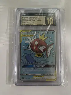 Magikarp & Wailord GX Alternate Full Art Holo Card Chinese Cgc 10 ￼ - Image 1