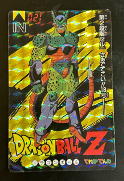 Dragon Ball Z Card No.021 Cell TCG Prism Holo Bandai Japan 1993 - Image 1