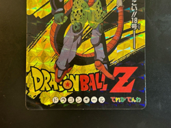 Dragon Ball Z Card No.021 Cell TCG Prism Holo Bandai Japan 1993 - Image 4