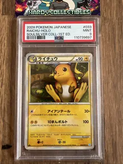 PSA 9 Raichu 033/070 SoulSilver 1st Ed Holo Rare Japanese Pokemon Card TCG - Image 1