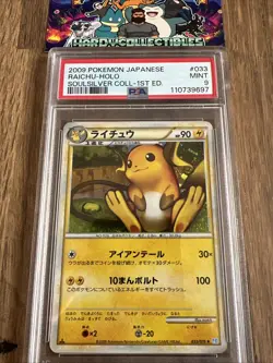 PSA 9 Raichu 033/070 SoulSilver 1st Ed Holo Rare Japanese Pokemon Card TCG - Image 2