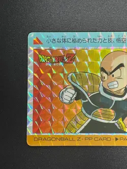Dragon Ball Z Card No.548 Krillin TCG Holo Rare Amada Made in Japan - Image 3