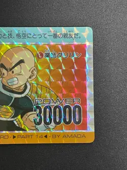 Dragon Ball Z Card No.548 Krillin TCG Holo Rare Amada Made in Japan - Image 4