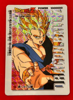 Dragon Ball Z Card No.1086 Gohan TCG Holo Rare Amada Made in Japan 1994 - Image 1