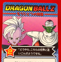 Dragon Ball Z Card No.1086 Gohan TCG Holo Rare Amada Made in Japan 1994 - Image 5