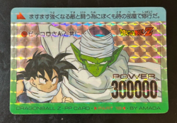Dragon Ball Z Card No.761 Piccolo Gohan TCG Holo Rare Amada Made in Japan - Image 1