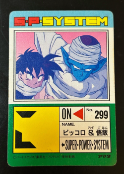 Dragon Ball Z Card No.761 Piccolo Gohan TCG Holo Rare Amada Made in Japan - Image 2