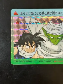 Dragon Ball Z Card No.761 Piccolo Gohan TCG Holo Rare Amada Made in Japan - Image 3