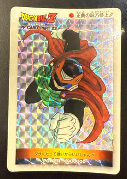 Dragon Ball Z Card No.940 Gohan PP CARD PART 22 Amada Made in Japan - Image 1