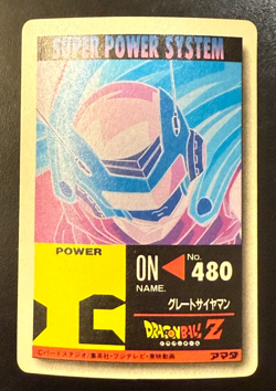 Dragon Ball Z Card No.940 Gohan PP CARD PART 22 Amada Made in Japan - Image 2
