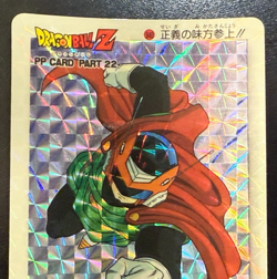 Dragon Ball Z Card No.940 Gohan PP CARD PART 22 Amada Made in Japan - Image 3