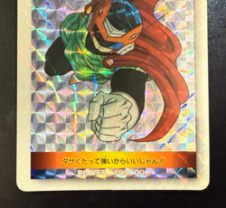 Dragon Ball Z Card No.940 Gohan PP CARD PART 22 Amada Made in Japan - Image 4