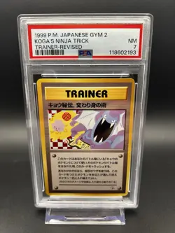 1999 Pokemon Japanese Gym 2 Koga's Ninja Trick Trainer Card PSA 7 - Image 1