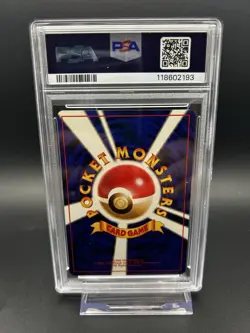 1999 Pokemon Japanese Gym 2 Koga's Ninja Trick Trainer Card PSA 7 - Image 2