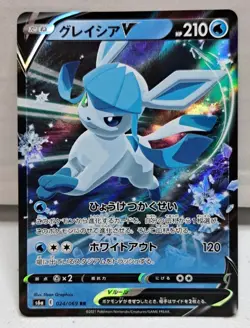 Eevee Collection Lot Of 10 Cards - Image 1