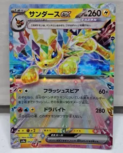 Eevee Collection Lot Of 10 Cards - Image 3