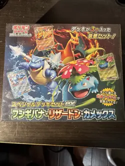 Pokemon Card Game Japanese Special Deck Set EX - Factory Sealed - Image 1