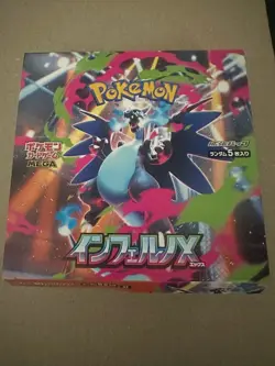 Pokemon Card Inferno X 1BOX Unopened No Shrinkage Japanese Version - Image 1