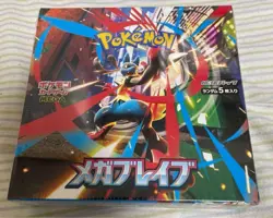 Mega Brave Pokemon Card Box 30 Packs Sealed Pack Bundle - Image 1