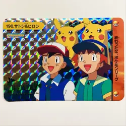 Pokemon 1999 Bandai Carddass Series 5 PRISM HOLO Ash & Ritchie #190 Nm - Image 1