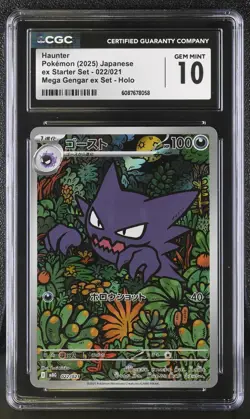 Pokemon Haunter #022/021 Japanese Starter Set CGC 10 Gem Mint E1 - Image 1