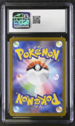 Pokemon Haunter #022/021 Japanese Starter Set CGC 10 Gem Mint E1 - Image 2