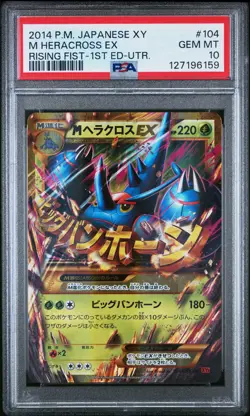 2014 POKEMON JPN XY RISING FIST 1ST ED-ULTRA RARE #104 M HERACROSS EX PSA 10 - Image 1