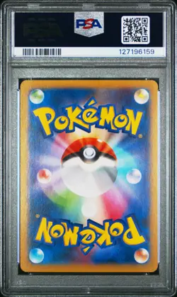 2014 POKEMON JPN XY RISING FIST 1ST ED-ULTRA RARE #104 M HERACROSS EX PSA 10 - Image 2