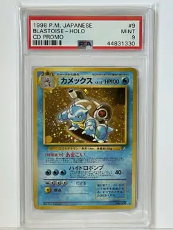 1998 Pokemon Japanese Blastoise Holo CD Promo PSA 9 Mint - Image 1