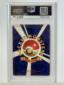 1998 Pokemon Japanese Blastoise Holo CD Promo PSA 9 Mint - Image 2