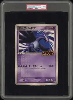 2005 POKEMON JPN PROMO TAG-XD/POKEMON SCOOP MAGAZINE SHADOW LUGIA PSA 9 - Image 1