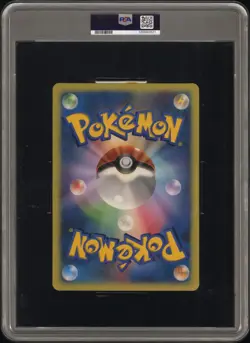 2005 POKEMON JPN PROMO TAG-XD/POKEMON SCOOP MAGAZINE SHADOW LUGIA PSA 9 - Image 2