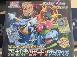 Pokemon Japanese Special Deck Set EX Venusaur, Charizard, Blastoise New Sealed - Image 1