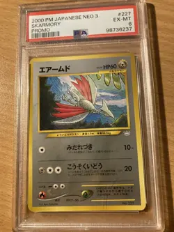 PSA 6 skarmory promo japanese neo 2000 Pokemon - Image 1