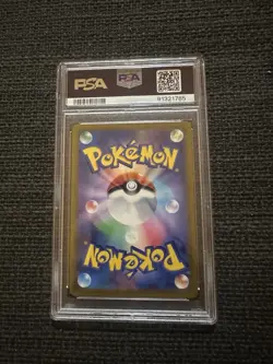 2022 POKEMON JPN SV PROMO SCARLET & VIOLET PRE-ORDER #001 PIKACHU PSA 10 - Image 2