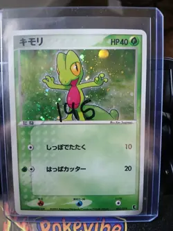 2003 POKEMON JAPANESE TREECKO HOLO CONSTRUCTED STARTER DECK #003 - Image 1