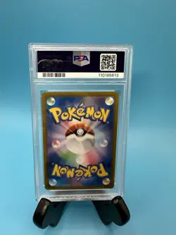 2025 Pokemon JP Destined Rivals Ethan's Typhlosion #070/063 PSA 10 - Image 2