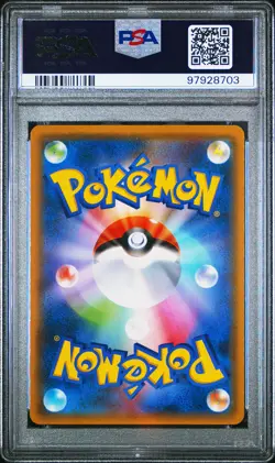 2018 POKEMON JPN SUN & MOON TAG BOLT #019 MAGIKARP & WAILORD GX PSA 9 - Image 2