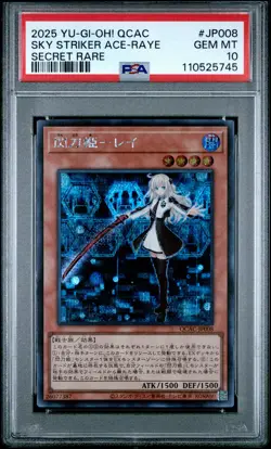 2025 YU-GI-OH! JPN QCAC-QUARTER CENTURY ART COLL SKY STRIKER ACE - RAYE PSA 10 - Image 1