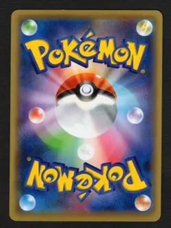 Marill 2016 1st Edition 036/054 XY11 Nintendo Pokemon Card Japanese LP+ - Image 2